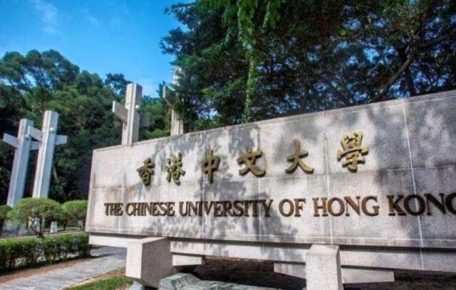 <b>香港中文大学同学会解散</b>